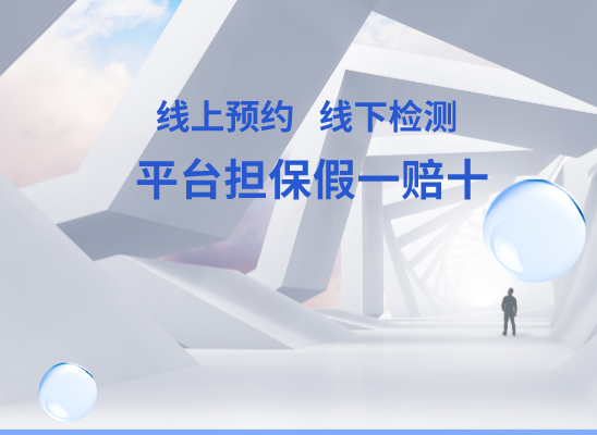 定西通渭万核DNA亲子鉴定中心